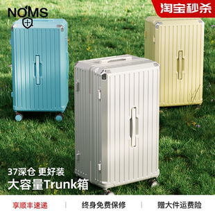 行李箱女2025新款 旅行箱 24寸拉杆箱大容量结实耐用26寸男加厚密码