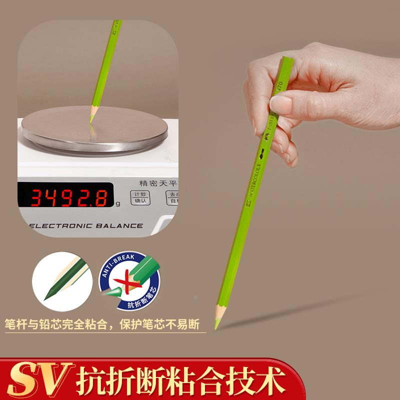 辉柏术嘉00色专业彩铅美填手绘色学生1绘画水溶彩100色水色铅笔铁