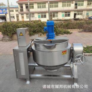 大型电加热导热油自动搅拌熬油机不锈钢工业猪油熬制设备炼油锅