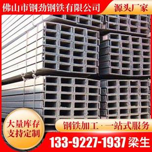 中非标镀锌槽钢8 广东厂家槽钢10 建筑幕墙钢结构冲孔