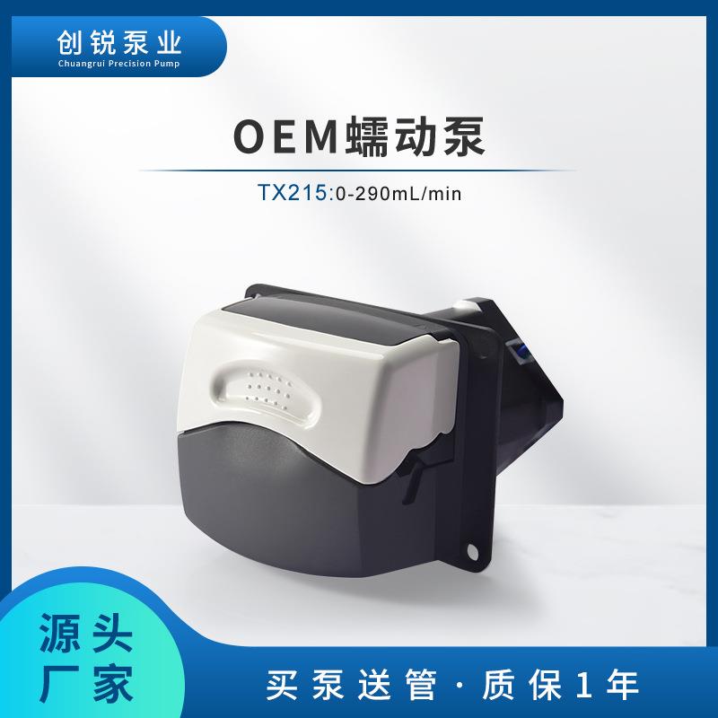 创锐泵业紧凑型蠕动泵泵头小流量微型蠕动泵头弹性压管蠕动泵微型