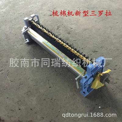 青岛厂家供应梳棉机新型三罗拉46总成梳棉机改机纺织机械配件