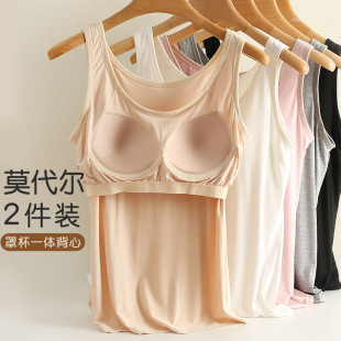 罩杯一體式 莫代爾帶胸墊吊帶背心女外穿打底薄款 修身 大碼 女 打底衫