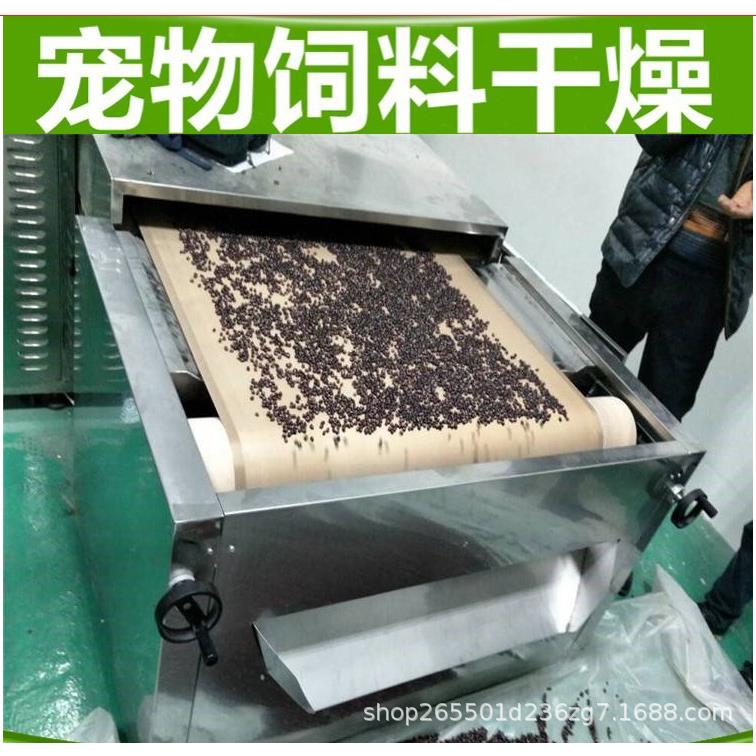隧道式VST-型宠物饲料脱水工业宠物饲料狗粮猫粮干燥烘干机