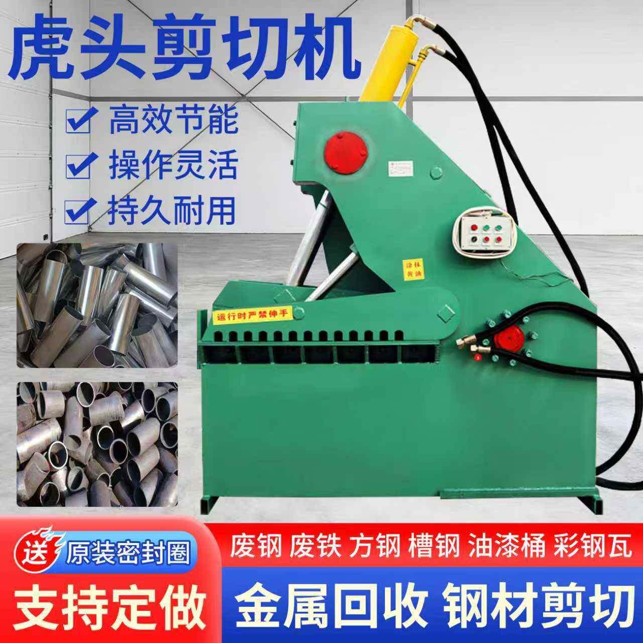 吨废铁废钢剪切机重型钢板工字钢钢筋液压剪自行车价格鳄鱼剪