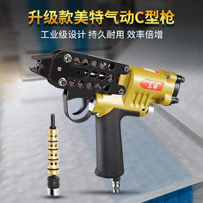 气动坦克网C型枪SCE/SCC/SCC/SC扣环鸡鸟宠物笼绑扎