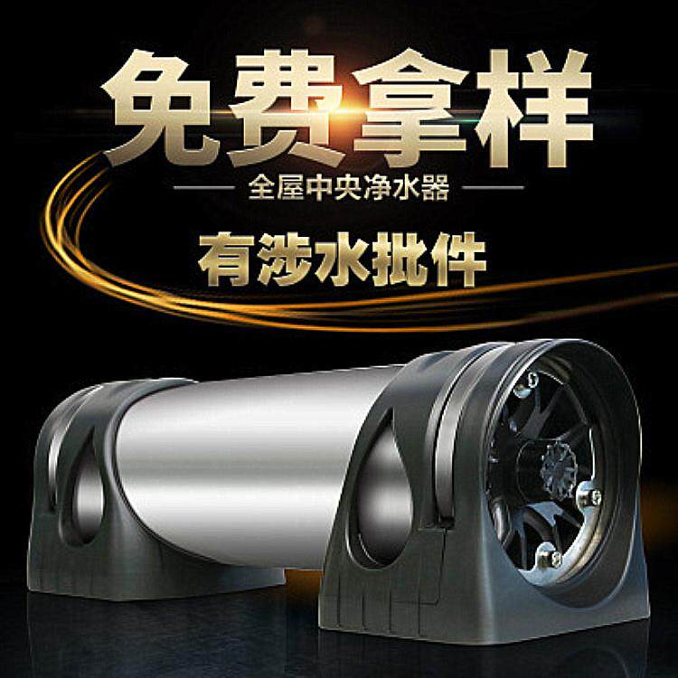 全屋立升款不锈钢净水器家用超滤厨房中央净水机除泥沙前置管