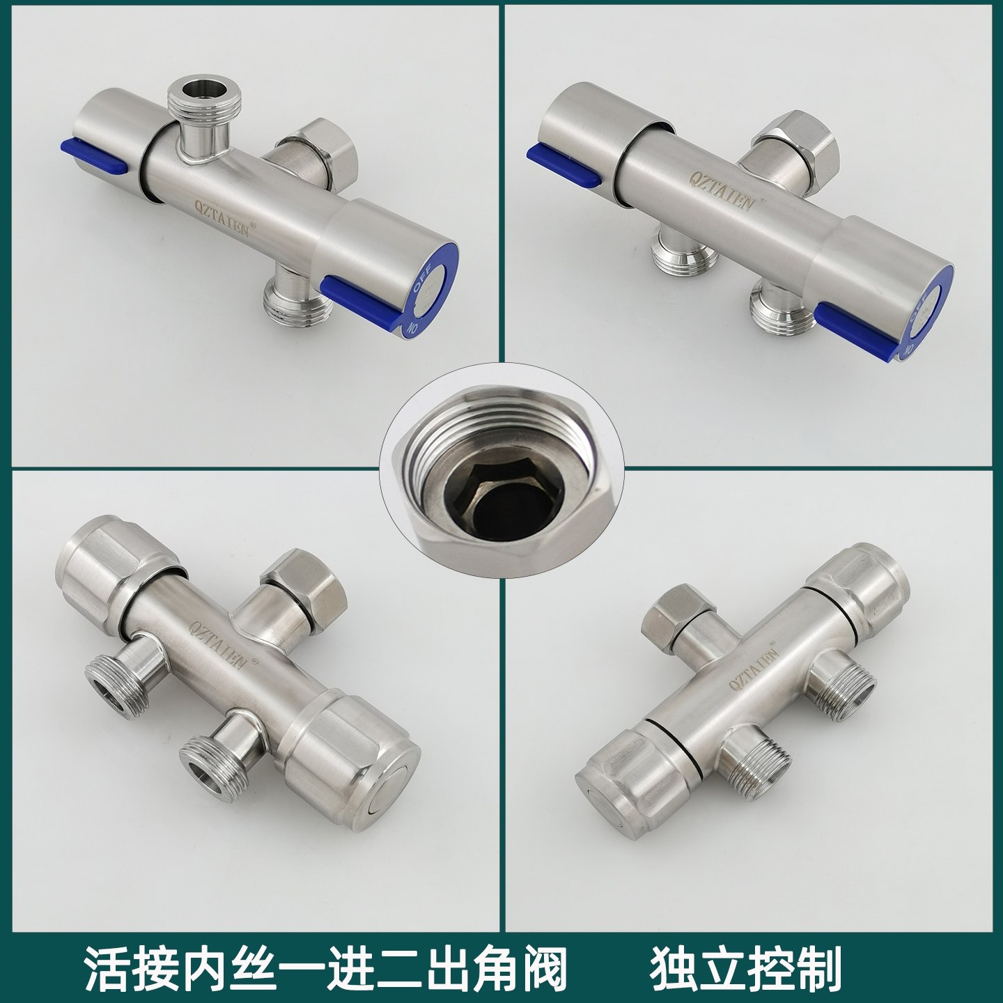 304不锈钢4分内丝活接一进二出角阀双出水双控热水器淋浴分水阀