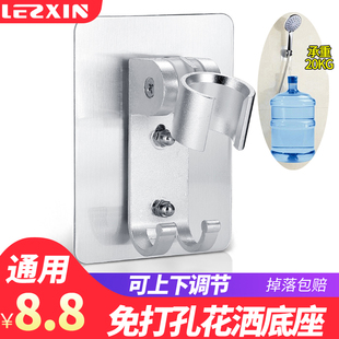 花洒支架免打孔固定底座淋浴淋雨喷头莲蓬头浴室花洒架淋浴器配件