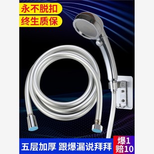 淋浴器头花洒软管浴室淋雨喷淋防爆1.5 3米不锈钢沐浴水管子