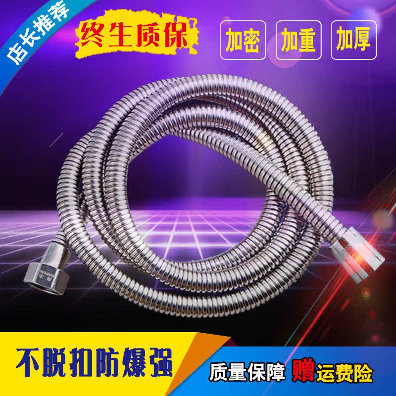 不锈钢淋浴软管浴室电热水器太阳能家用水管1.5米2米淋浴花洒洗澡