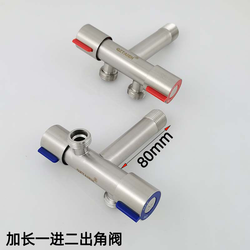 304不锈钢加长一进二出冷热三通马桶电热水器一分二三角阀双开关