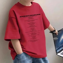 男童短袖T恤2025年夏季新款儿童半袖纯棉中大童休闲红色百搭上衣