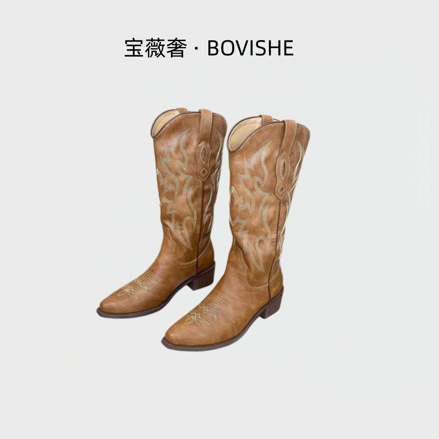 何穗同款刺绣粗跟中筒骑士靴