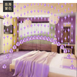 水晶珠帘帘子卫生间门帘挂帘隔断帘玄关餐客厅卧室吊帘成品免打孔