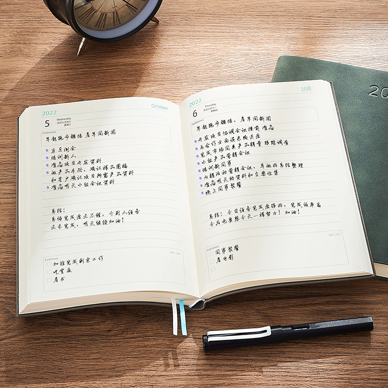 2022年每日时间管理规划计划表日程本365天日记效率手册商务办公