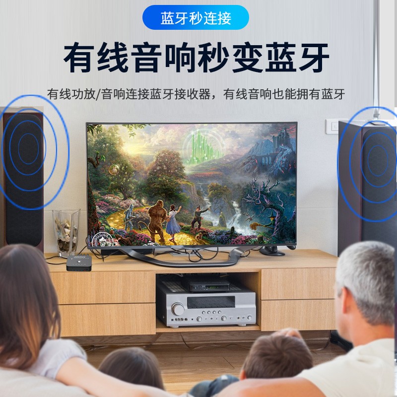无线蓝牙5.0接收器音箱功放3进1出音频切换器 蓝牙分配器老式音响