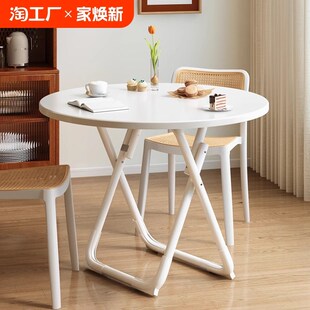 桌椅组合 折叠桌子餐桌家用户外吃饭方桌阳台圆桌便携饭桌简易套装