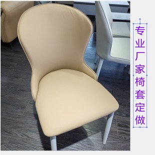 坐面套客厅餐椅背套翻新罩可拆洗大弧度 防污带扶手高靠背四季