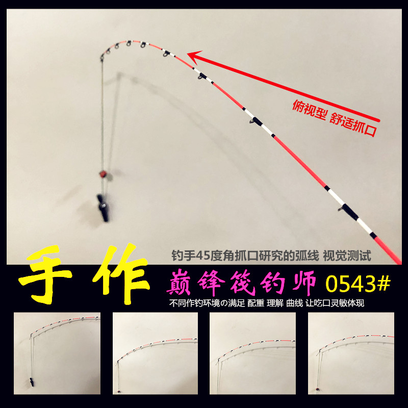 唤雨工房手作筏竿稍玻纤不易断杆梢筏钓阀竿头芯富士导环配节新品