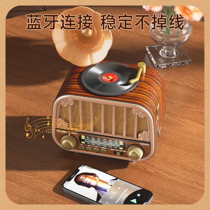 全波段收音机复古老人2025新款老年半导体高端U盘蓝牙音响