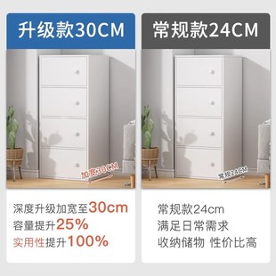 收纳柜家用柜子储物柜客厅简约落地柜卧室五斗柜多层靠墙置物斗柜