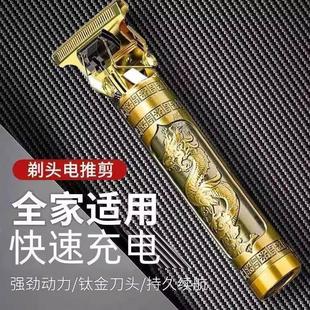 张灯优选德国黑科技剃须刀剃头电推剪电动理发器雕刻剃光头电推子