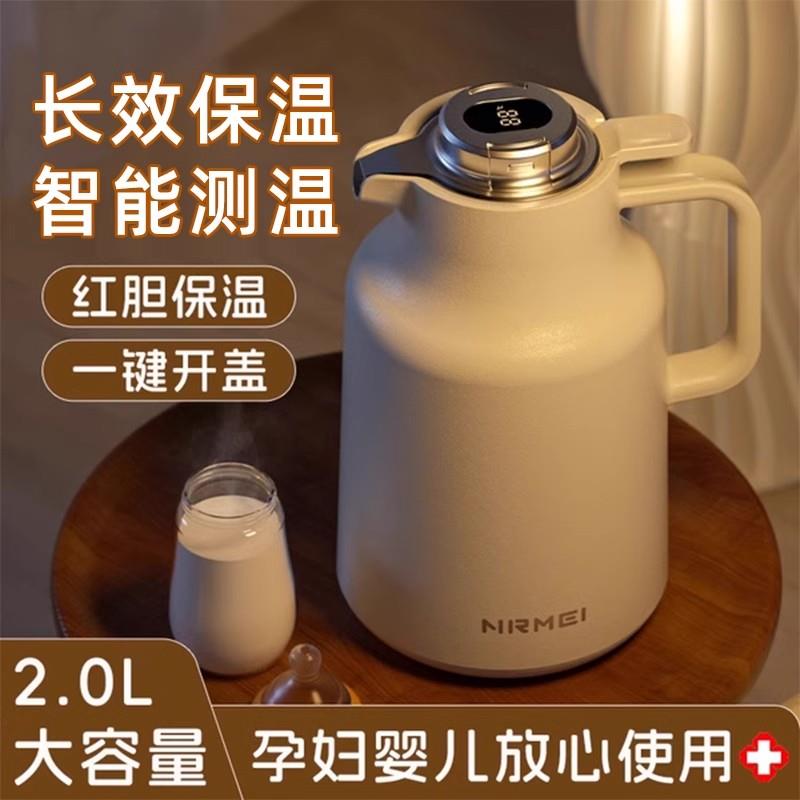 德国保温壶家用大容量暖水壶玻璃内胆官方正品2L保温杯瓶轻奢高档