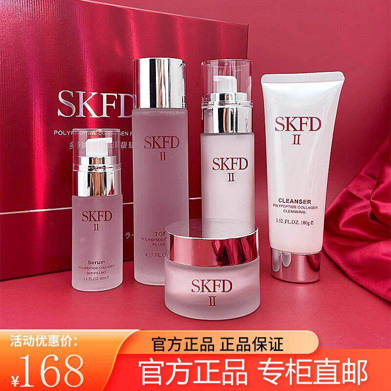SK护肤品套装补水保湿提亮水乳化妆品全套正品礼盒