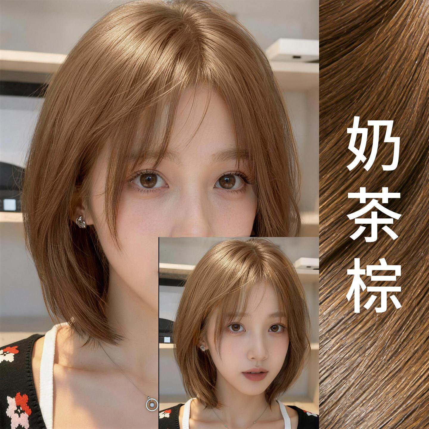 奶茶棕色泡泡沫染膏发剂植物纯天然2026新款显白女自己在家染发膏