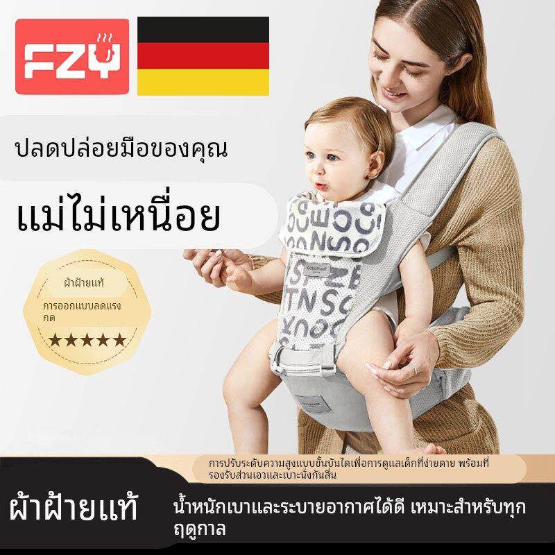 德国腰凳婴儿背带多功能轻便四季宝宝坐登两用外出二合一抱娃神器