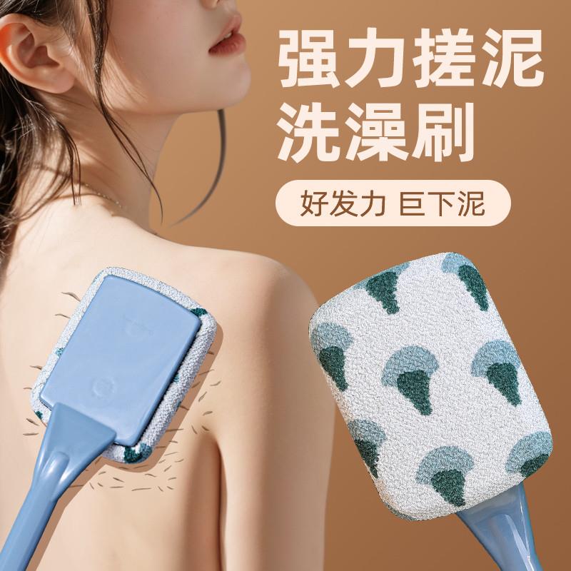 洗澡刷搓澡刷子搓澡神器身体刷后背搓背刷搓澡巾女士专用强力搓泥