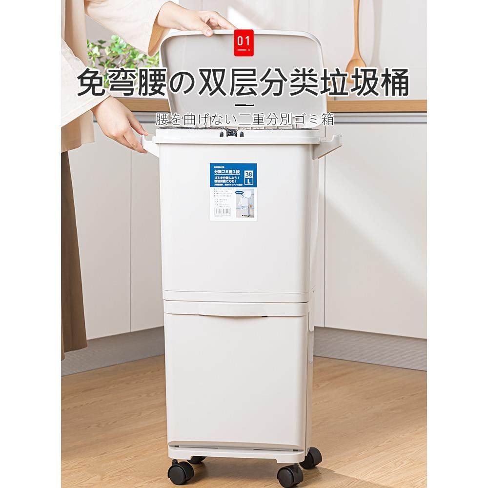 日本进口木洁餐厨垃圾桶家用一体化除臭剂大型双层餐厨垃圾干湿分,家庭/个人清洁工具,垃圾桶,淘宝优惠券,粉丝福利购,淘宝优惠卷