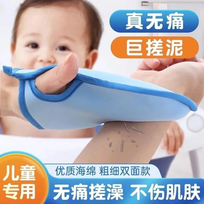 专用搓澡手套随心商行无痛洗澡搓灰下泥双面婴幼儿沐浴搓澡巾