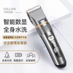 德国进口电动理髲器2025新款发廊专用剪发器发艺电推剪理发器家用