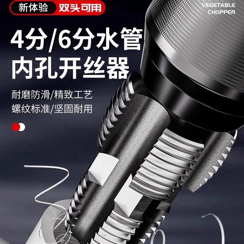 水管开丝器电钻款精工水管套丝器家用塑料板牙电动套丝机工具套装