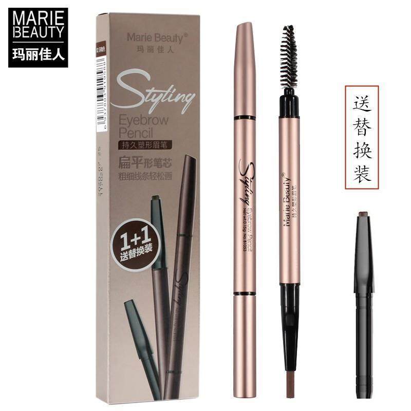 正品玛丽佳人眉笔持久塑形扁平头防晕染不脱妆防水防汗初学者送替
