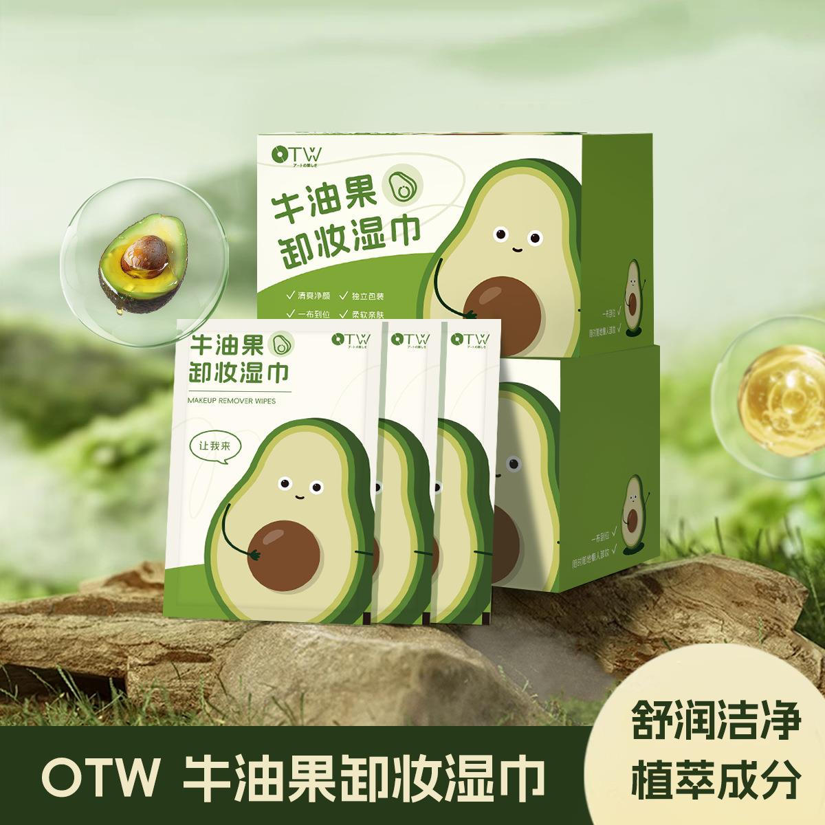 正品儿童专用卸妆湿纸巾眼脸唇部三合一舞台彩妆植萃清洁单片装卸