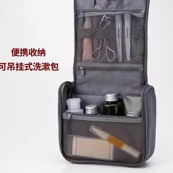 日本精工化妆包便携旅行收纳包袋女士洗漱包吊挂式小包可悬挂