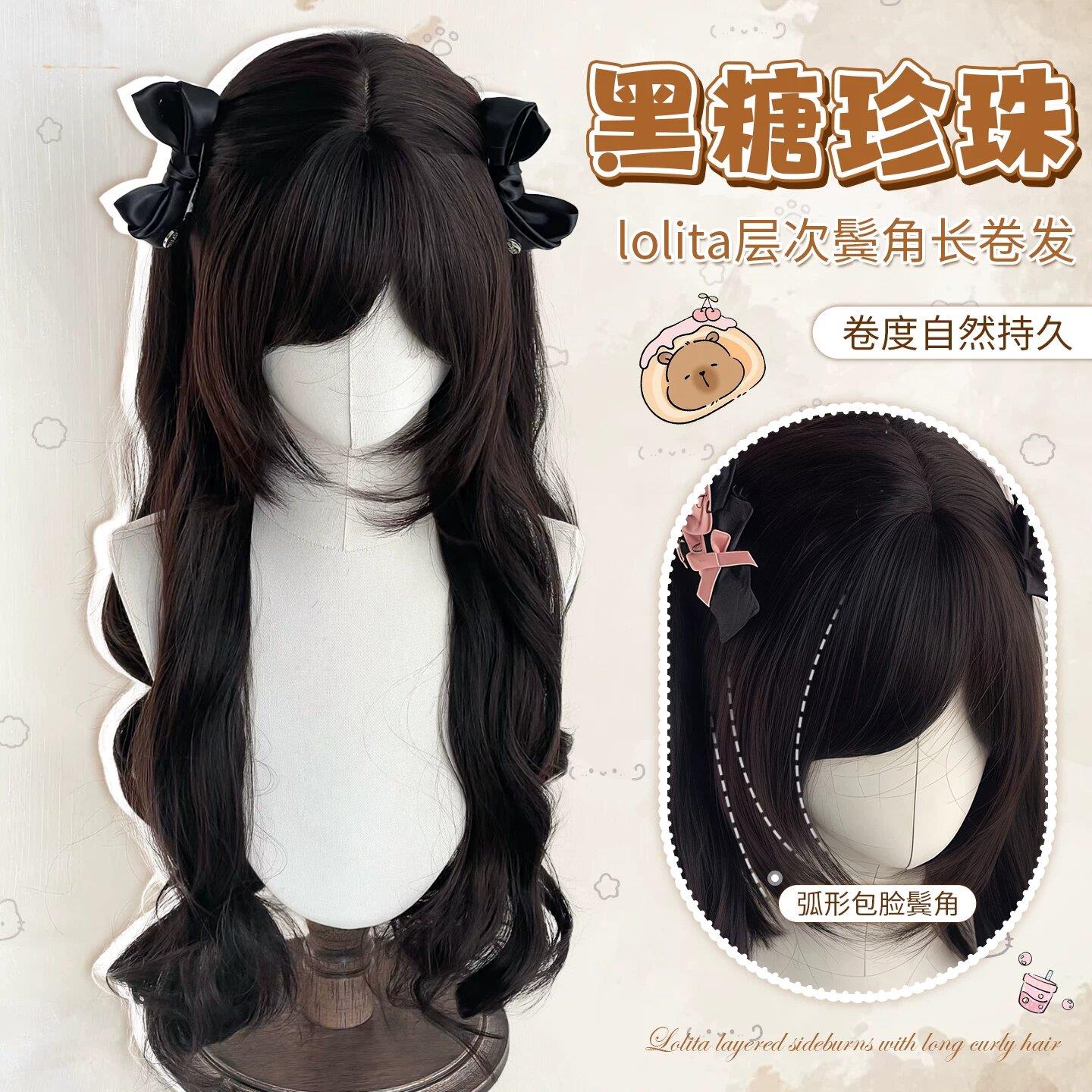 【黑糖珍珠】假发女长卷发精修层次鬓角Lolita双马尾jk少萝全头套