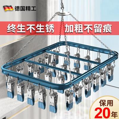 德国铝合金晾晒袜子多夹子晾衣架挂钩凉袜夹内衣裤晾晒架家用神器