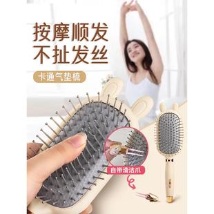 气垫梳按摩女性专用头发蓬松神器长发卷发气囊梳家用静电便携式防