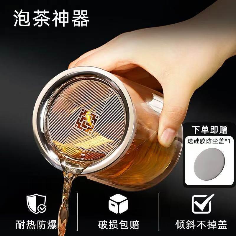 日本优选懒人泡茶工位一人独饮茶具茶水分离玻璃泡茶壶高级感