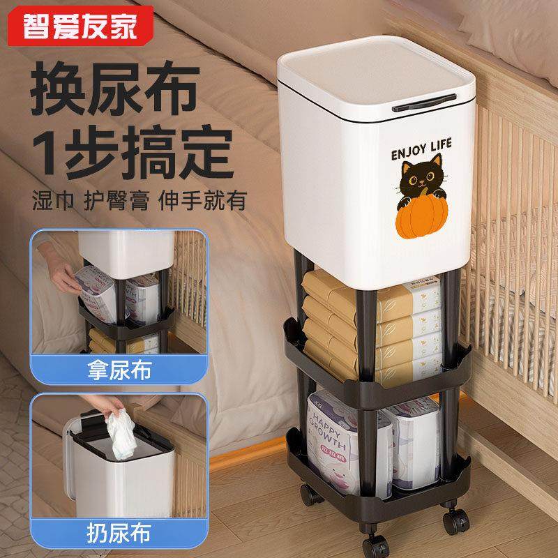高脚垃圾桶滑轮家用2025新款母婴专用加高可移动免弯腰置物尿布桶,家庭/个人清洁工具,垃圾桶,淘宝优惠券,粉丝福利购,淘宝优惠卷