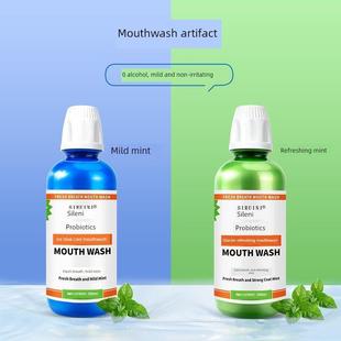 氏丝瑞妮瓶装500ml漱口水家庭装酷爽劲爽薄荷味清新口气持久