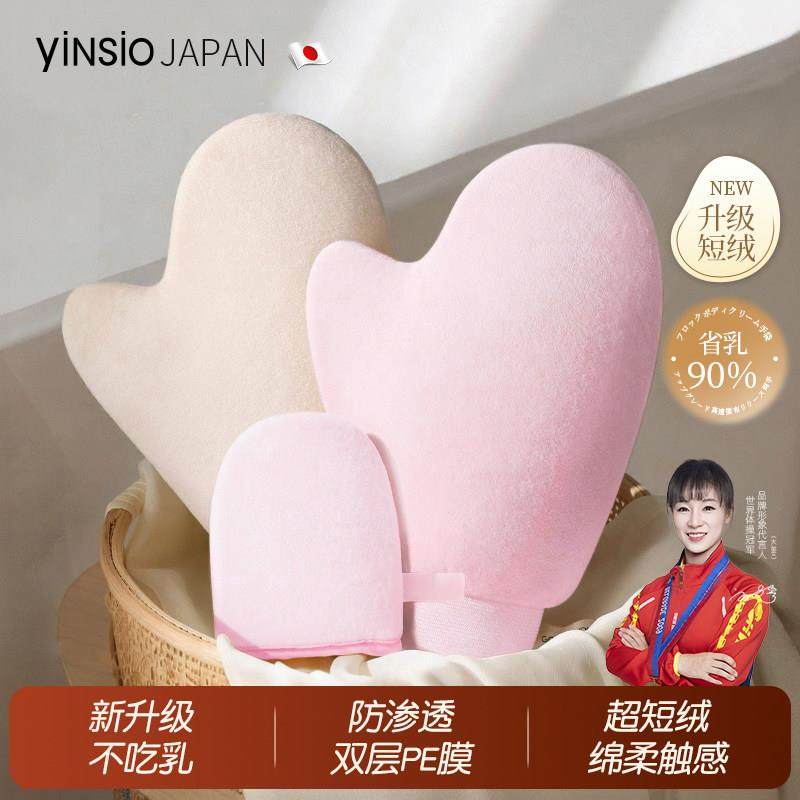 日本身体乳手套涂身体乳手套不吃乳不脏手涂抹神器素颜霜懒人工具,家庭/个人清洁工具,搓澡巾,淘宝优惠券,粉丝福利购,淘宝优惠卷