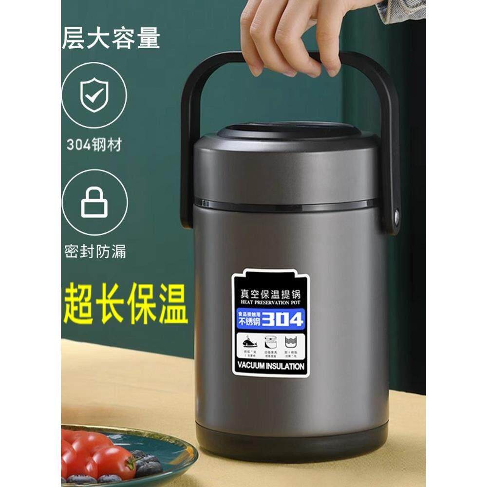 日本精工304不锈钢超级保温桶饭盒长便携大容量汤壶24小时上班族