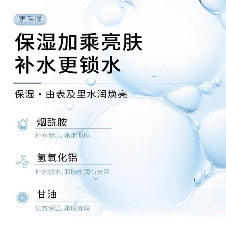 隔离美肤素颜霜脸部遮瑕自然提亮白肤色裸妆前懒人防水汗正品