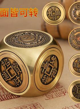 新匠人纯黄铜筛子摆件转钱手把件六面皆可转招财进宝复古解压把玩