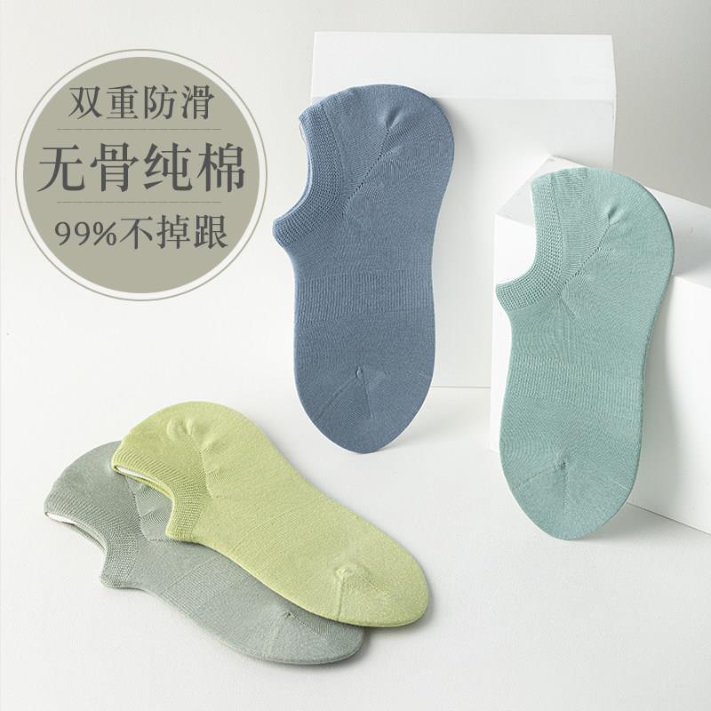 船袜男无骨春夏薄款男士短袜防掉跟夏季防臭吸汗浅口隐形袜子